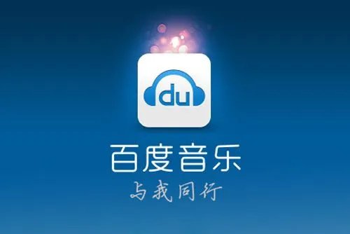 音乐播放器哪个好用  6款免费音乐播放器推荐