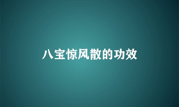 传奇之王雷立刚的扮演者是谁
