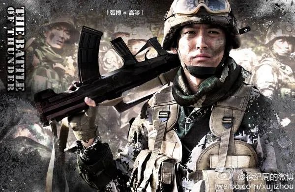 风一样自由 战雷 简谱