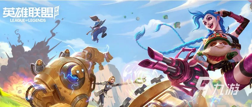 2021有什么游戏比较好玩 最近十大游戏热玩榜有哪些推荐