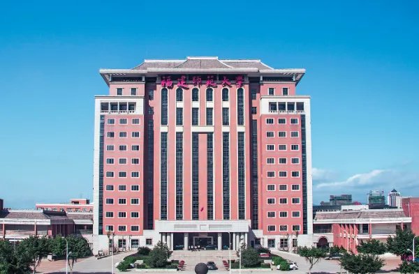 福建师范大学是几本？