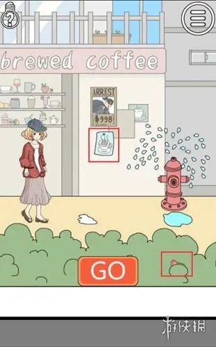 《我被狗仔偷拍了》全关卡通关攻略 全章节图文解谜流程