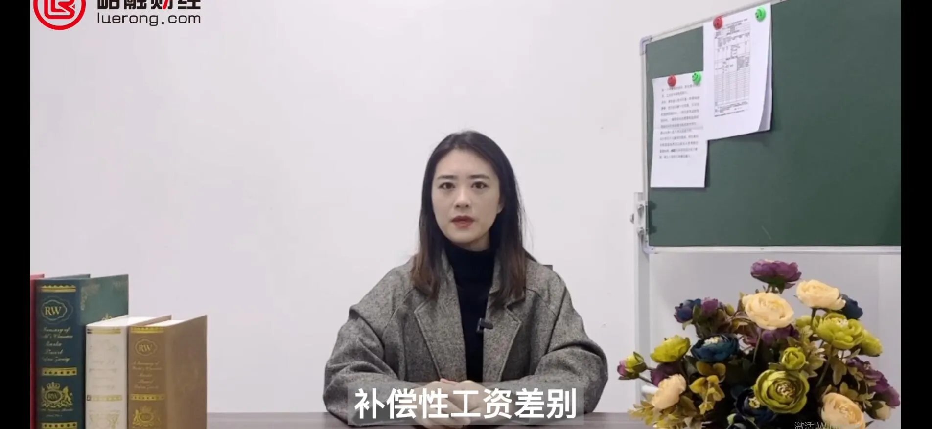 补偿性余额是什么意思