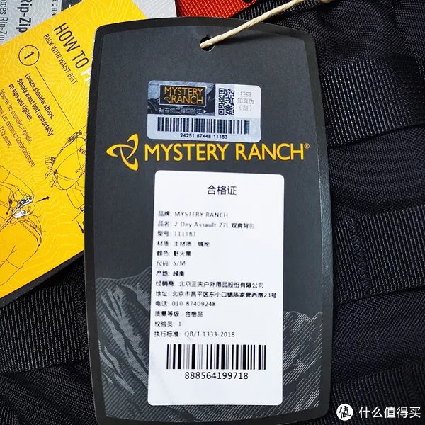 神秘农场2 Day Assault 27L最详细评测来了。与格里高利，小鹰对比。