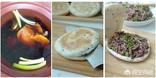 肉夹馍怎么做？