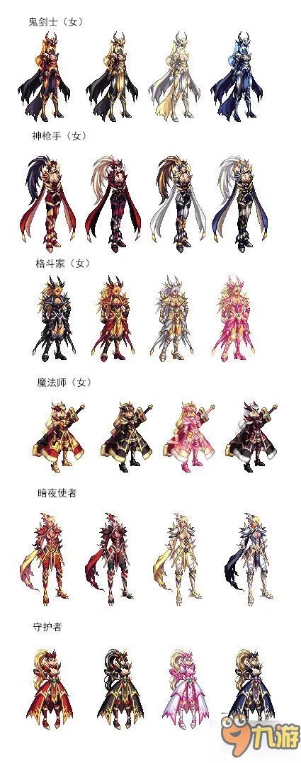 DNF2017春节套什么时候出 2017春节礼包价格内容介绍