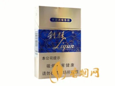 利群香烟种类及价格图2020价格表