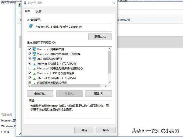 网关的作用是什么？