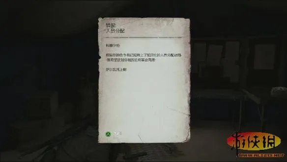 《狙击精英3》游侠LMAO汉化补丁下载发布！