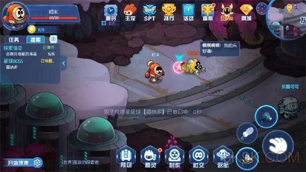 赛尔号星球大战雷纳多召唤攻略