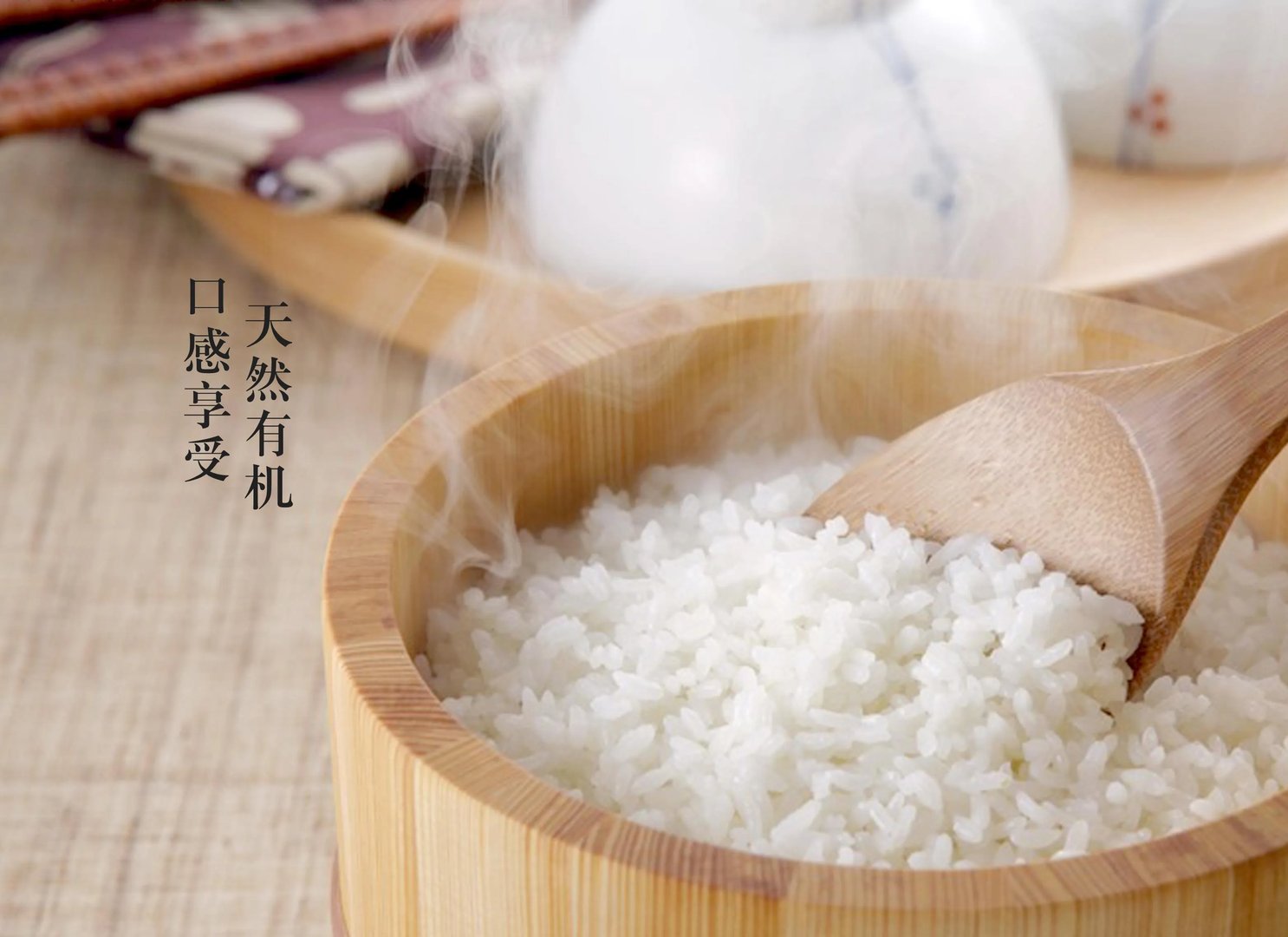 五常大米网的产品及服务