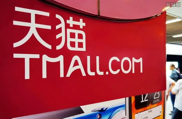 天猫双11晚会哪个台 天猫双11晚会在哪看