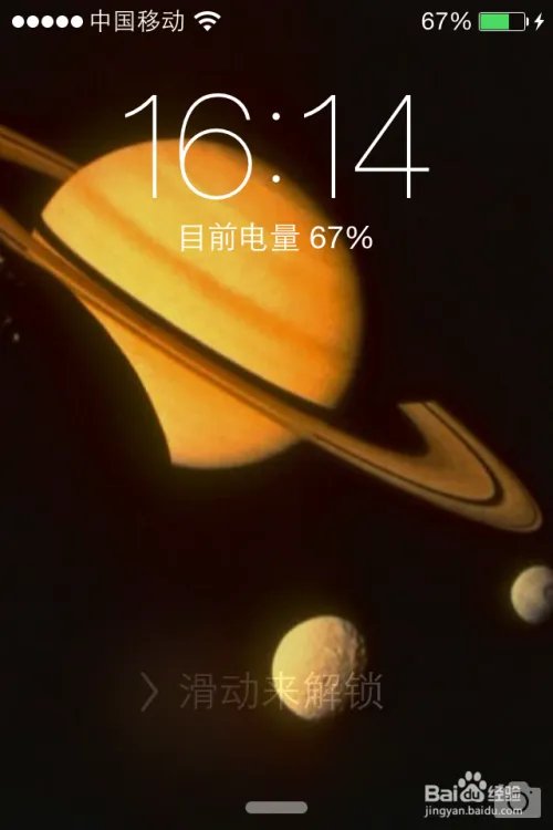 iphone4s怎么上网