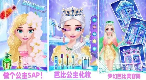 芭比娃娃游戏下载安装大全 有什么好玩的芭比娃娃游戏推荐2022