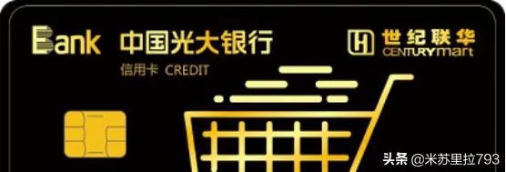 哪家信用卡好办额度高