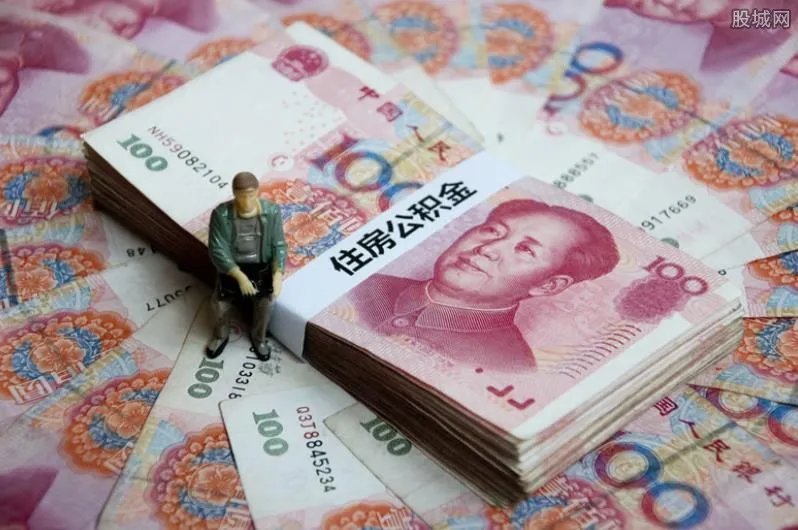 夫妻双方公积金贷款最高额度 最新标准如下