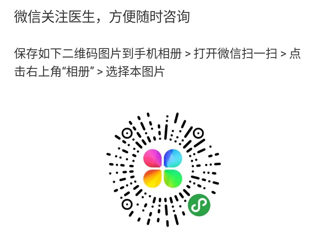 中药美容面膜剂