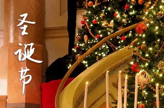 圣诞节的日期
