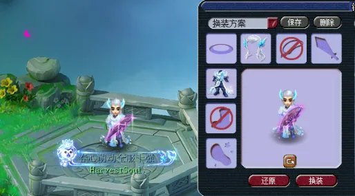 梦幻西游锦衣大全