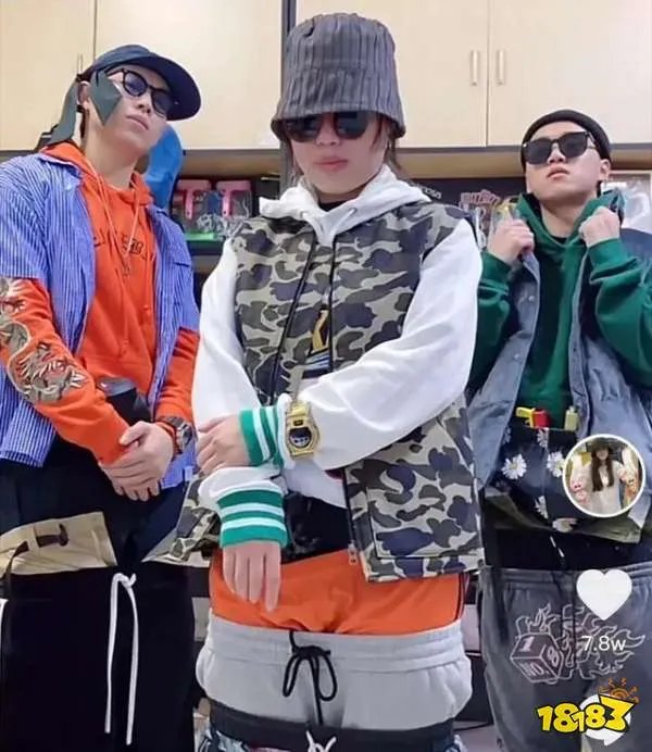 我玩的就是西海岸什么梗？出自什么歌？