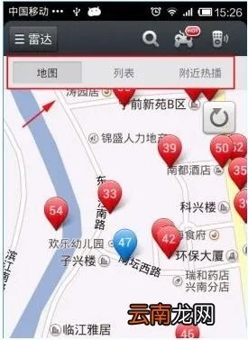 分享手机百度视频雷达怎么使用。