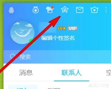 如何刷qq空间说说赞？
