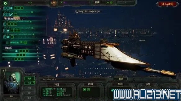 《哥特舰队：阿玛达》全种族舰队背景图文详解