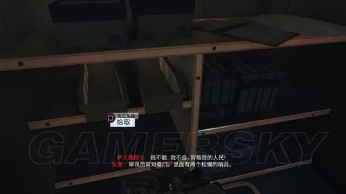 《COD12》收集攻略 全收集图文攻略