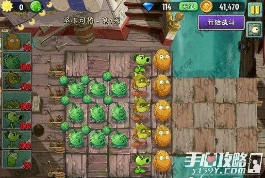 植物大战僵尸2通关图文攻略 海盗港湾坚不可摧第一天攻略