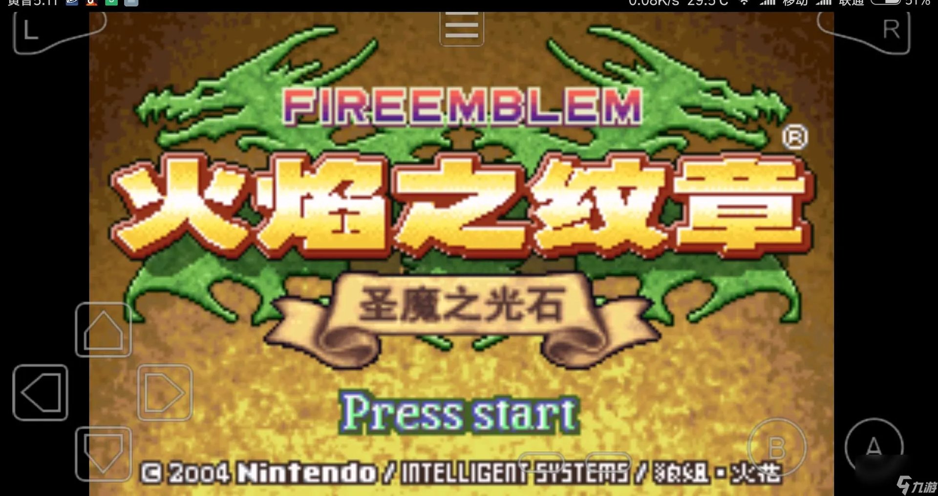 火焰之纹章圣魔之光石图文攻略 火焰之纹章圣魔之光石任务介绍