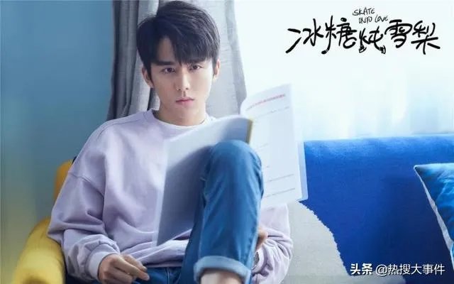 《冰糖炖雪梨》这部电视剧剧情是什么？