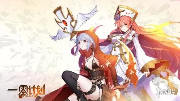 《一零计划》官网在哪  一零计划官网地址分享