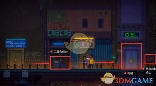 《迷雾侦探》第二章查尔斯的指引通关攻略