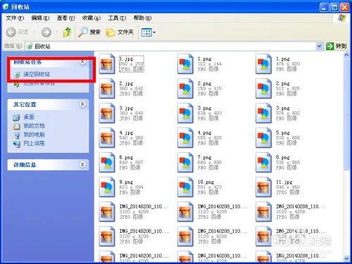 为什么打开网页很慢?