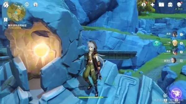 原神梵米尔的画笔与颜料另一块石头在哪