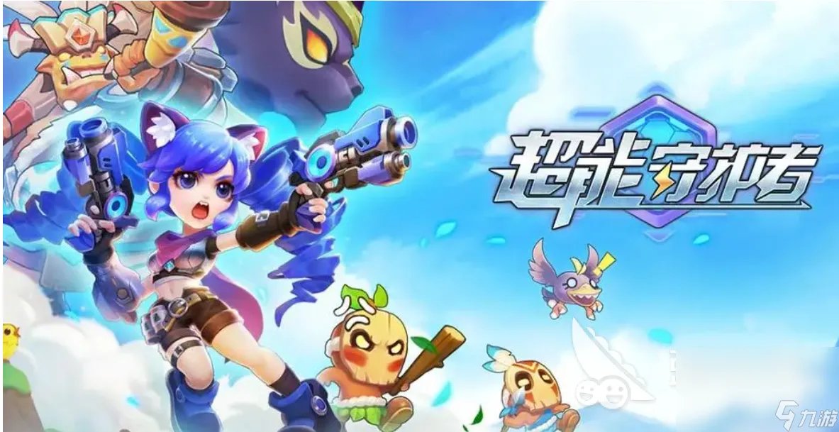 2020手游手机版排行榜十大网络游戏推荐 人气最高的网络手游手机版合集