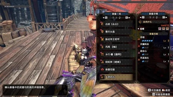 《怪物猎人崛起》岚龙大剑配装分享