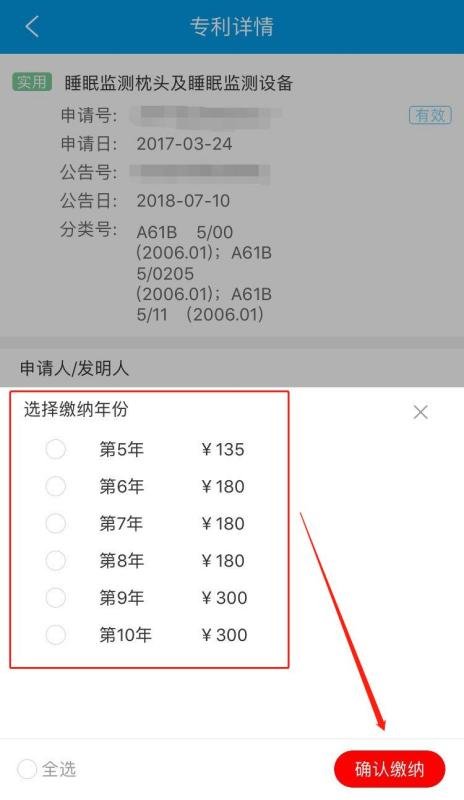 美国商标注册流程和费用？
