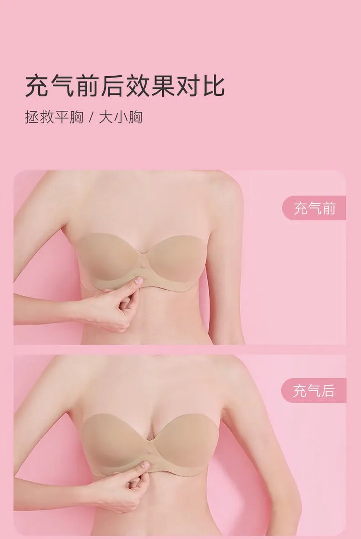 隐形胸罩价格