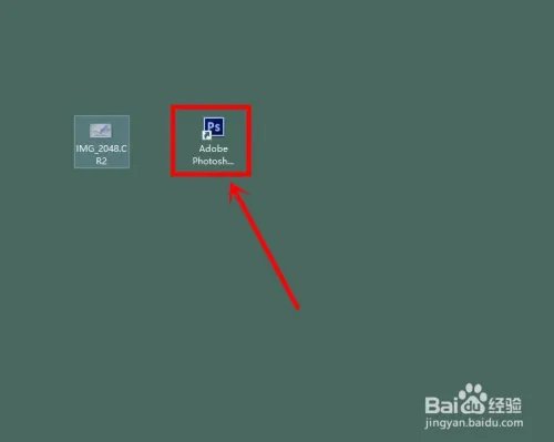 cr2文件怎么打开