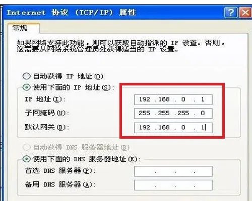 几台笔记本怎么建立局域网
