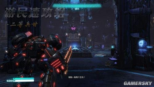 变形金刚:塞伯坦的陨落——图文攻略