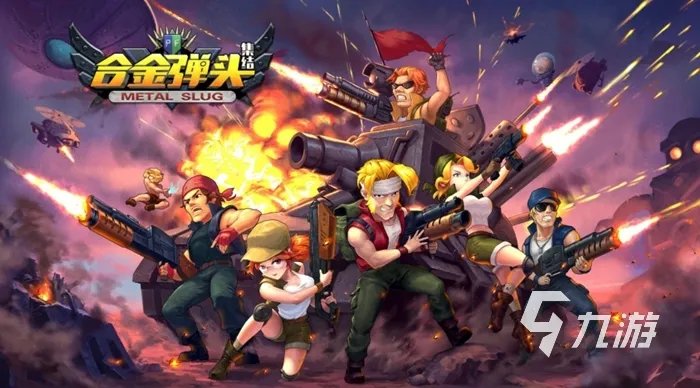 免费街机游戏下载大全2022 好玩的免费街机游戏推荐