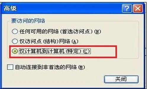 几台笔记本怎么建立局域网