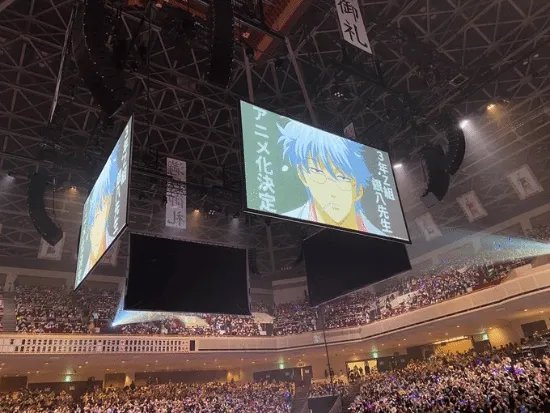 来了！《银魂》衍生作《3年Z组银八先生》宣布动画化