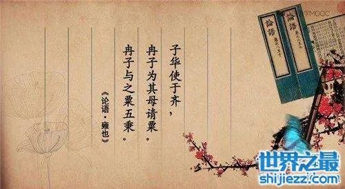 知我罪我其惟春秋是什么意思 这句话出自孔子春秋 