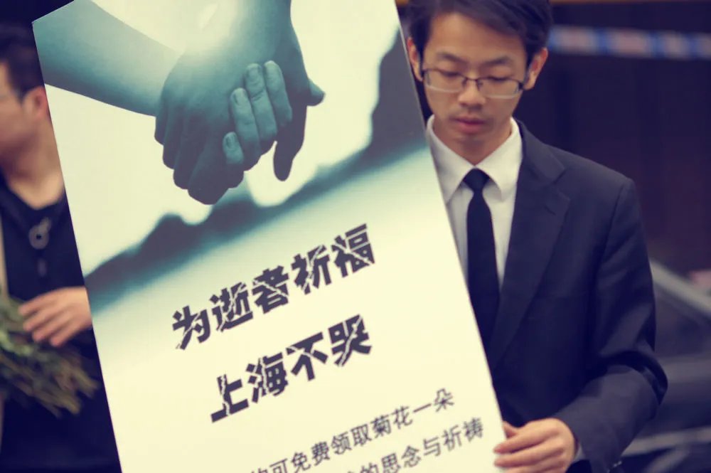 上海不哭的作者简介