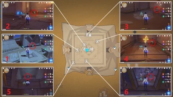 《原神》训练有素的考古学家图文攻略 原神训练有素的考古学家怎么完成