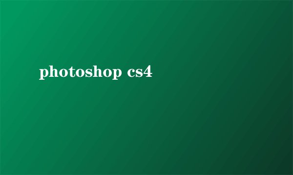 photoshop cs4