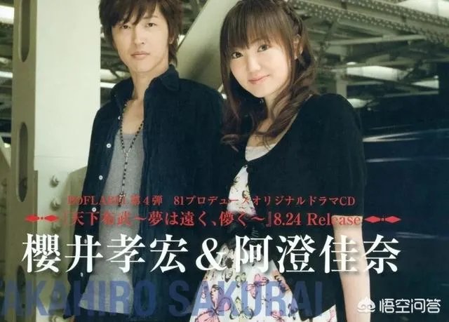 如何评价日本人气声优阿澄佳奈？